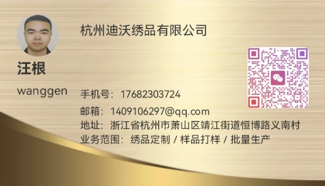电脑绣花素材图片